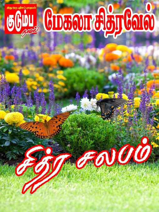 Title details for Sithra Salabam by Mekala Chitravel - Available